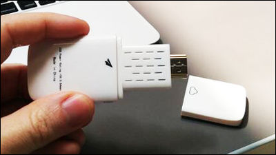 クロームキャストを脅かす端末