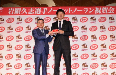 純金のキットカット」が贈呈！岩隈投手の祝賀会開催 - Peachy