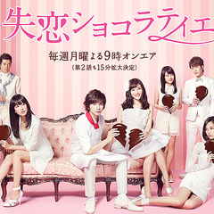 松潤の月9 三浦春馬の水10 14年冬ドラマで 今一番おもしろい作品 ライブドアニュース 松潤の月9 三浦春馬の水10 14年冬ドラマで 今一番おもしろい作品 ライブドアニュース