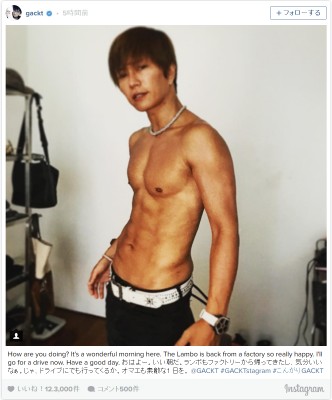 Gackt 超絶セクシー こんがり日焼け裸体にファン大興奮 ライブドアニュース