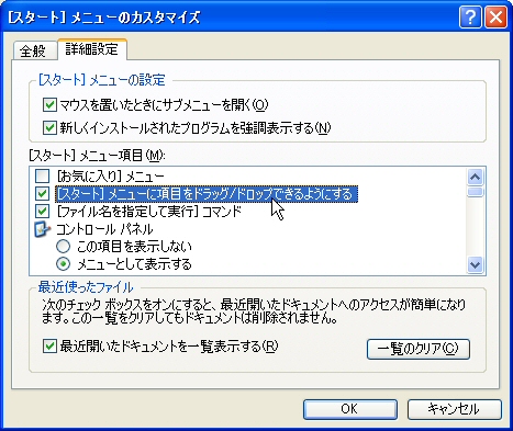 Windows XP㤨롪ե10ϢȯΤפδ