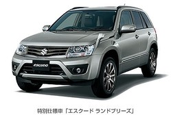 ��������20����ȯ�䤷�����ض�ưSUV�֥��������ɡפ����̻��ͼ֥֡��ɥ֥꡼����
