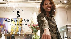 喧嘩ばかりのカップルに別れの危機 その乗り越え方は 5つの提案 Peachy ライブドアニュース