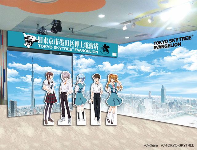 エヴァ スカイツリーコラボ商品第3弾が完成 ライブドアニュース