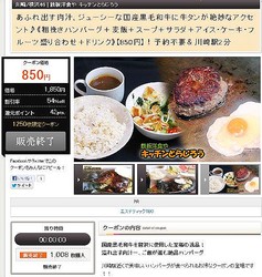 �����ݥ�Ʊ���������Ȥˤƥȥ�֥롡�ȥ��å���Ȥ餸�����ɤ������ݥ�Ҥ��Ф��Ƥ��ꤨ�ʤ��ܵ�