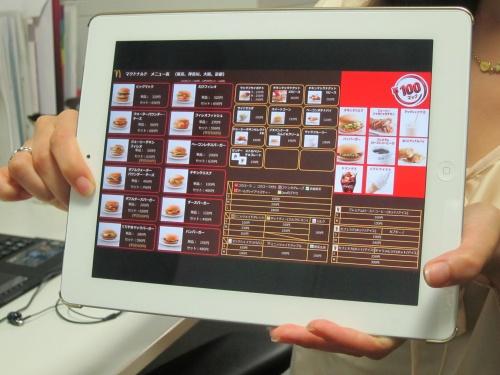 �ޥ��ɥʥ�ɤΥ쥸�ǥ�˥塼���ʤ��ʤ꺤�Ǣ�ͭ�֤����䤹����˥塼�򼫺�����ޥۤ䥿�֥�åȤǷ��Ӥ���