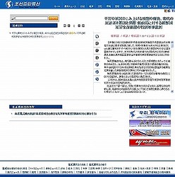 ��ĥ�����פȸ������Ƥ⡢�෺���Ԥ������뵭�������ҥåȤ��ʤ�������ʳ���ĥ��˴ؤ��뵭��������������줿�褦���ʼ̿���ī������̿������ܸ��ǥ����֥����ȡ�