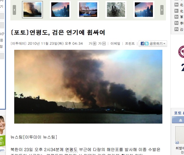 北朝鮮が韓国の延坪島を攻撃、住民「家も山も火の海」