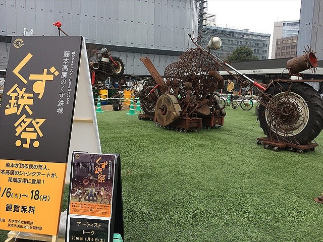 巨大なバイクから小さな動物まで！鉄くずアートの世界を堪能。 | 鉄の