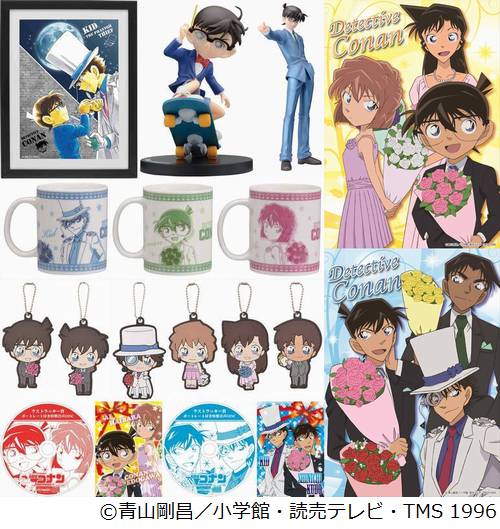 貴重な“コナン声優対談CD”も、連載20周年記念のセガラッキーくじ