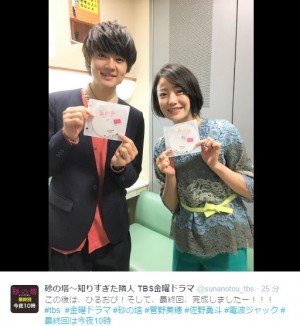 エンタがビタミン 菅野美穂 佐野勇斗 砂の塔 最終話完成に笑顔 ネタバレツイート禁止願いも ライブドアニュース エンタがビタミン 菅野美穂 佐野勇斗 砂の塔 最終話完成に笑顔 ネタバレツイート禁止願いも ライブドアニュース