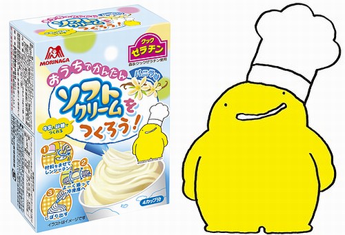 家庭で簡単に手作りソフトクリーム 森永製菓が ぬ ぼ キット ライブドアニュース