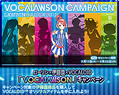 ֥߰ƣVOCALOIDVOCALAWSONץڡ (C)2011 Crypton Future Media, Inc. All rights reserved. (C)2011 INTERNET Co., Ltd. All rights reserved. (C)2011 FUJITV KIDS/YAMAHA CORPORATION All rights reserved.