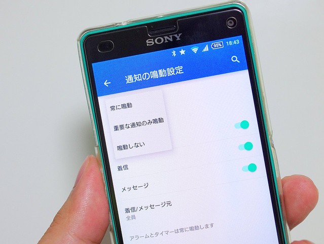 アップデートしたxperiaで謎の マークが消えない の意味と表示の消し方 ライブドアニュース