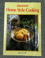 80ǯ夫麣ʤ󥰥顼ȤʤäƤJapanese homestyle cooking(٥ۡǶ)