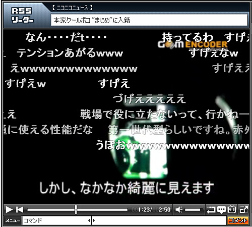 トイザらスの子供向け暗視スコープが凄すぎる！ 戦場でも使えるレベル