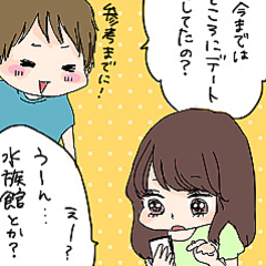 器ちっちゃ よくある男の嫉妬とその対応策 Peachy ライブドアニュース