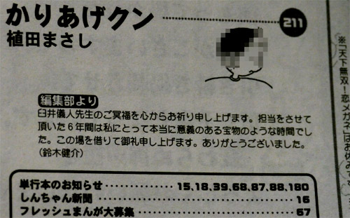 �إ����󤷤������ô���Խ��Ԥ������ˤ��̤�θ��շǺ�