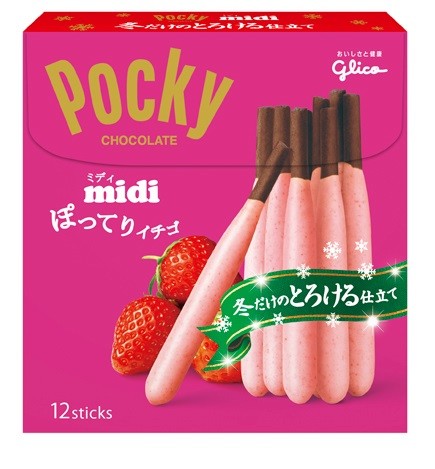 ぽってりチョコをまとった、太くて短いポッキーミディに「イチゴ味」が