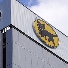 ヤマト、未払い残業代「倍増」の可能性…裁判官が「変形労働時間制」不適切運用を指摘