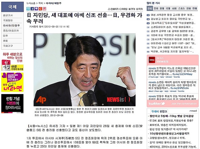 ���ܿ����ۤ����Ф˴ڹ��ǥ��������ܤα���������®�ס�ͫθ����