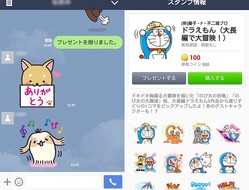 Lineスタンプ プレゼントで好感度up 絶対に はずさない 選択ポイント3つ ライブドアニュース