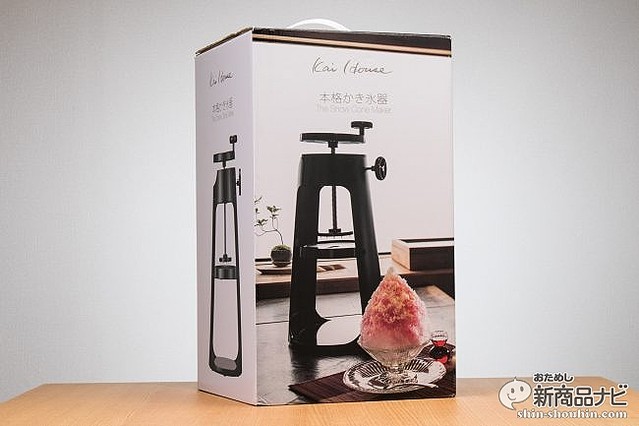 KaiHouse 本格かき氷器』自宅でふわふわのかき氷ができるのか
