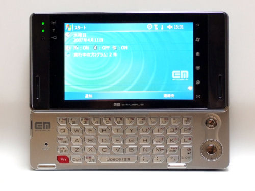 これがインプットスタイル"EM・ONE"。キーボードとポインティングデバイスが利用できる。