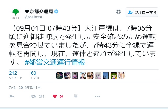 �繾�����ο�����Į�ؤǱ�ž����碌 �ֻҤɤ��ͩ����פ�