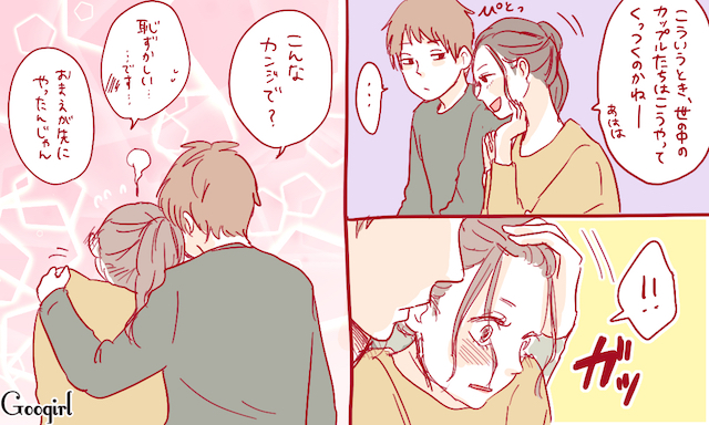 アラサー女子が夢見る 憧れの恋愛シチュエーション7選 Peachy ライブドアニュース