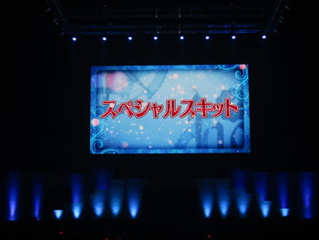 テイフェス17 2日目をレポート スペシャルスキットでリアル ディムロス が ライブドアニュース