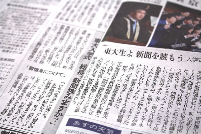 言っていることと違う？（右が読売新聞4月12日付け夕刊、左は朝日新聞4月13日付け朝刊）
