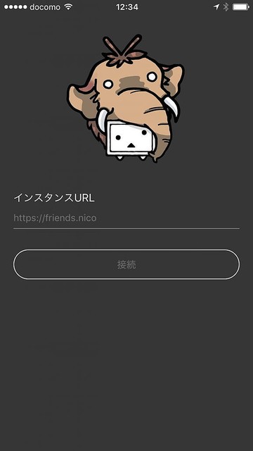 niconico公式マストドンインスタンス「friends.nico」iOS版アプリをリリース