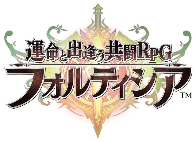 SEGA×LINE GAMEで贈る運命と出逢う共闘RPG「フォルティシア SEGA×LINE」配信開始