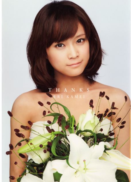 元モー娘 亀井絵里 芸能界復帰を希望するファンは絶えないが ライブドアニュース