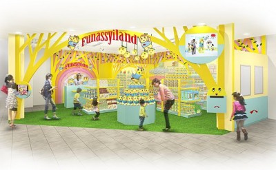 �դʤä����ե�����˾�ξ���Ź���դʤä���LAND�������ץ�/(C)�դʤä���