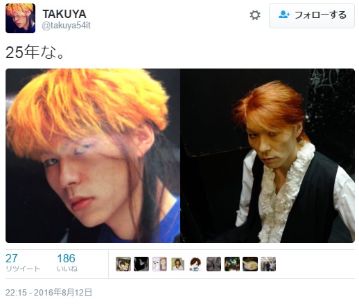 エンタがビタミン♪】ジュディマリの名曲『Over Drive』 TAKUYAの言葉