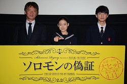 演技力は最下位だった藤野涼子 板垣瑞生 ソロモンの偽証 監督が証言 ライブドアニュース