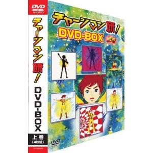清水サーシャのアニメ考 第17回 チャージマン研 の魔王様の声優がついに判明 ライブドアニュース