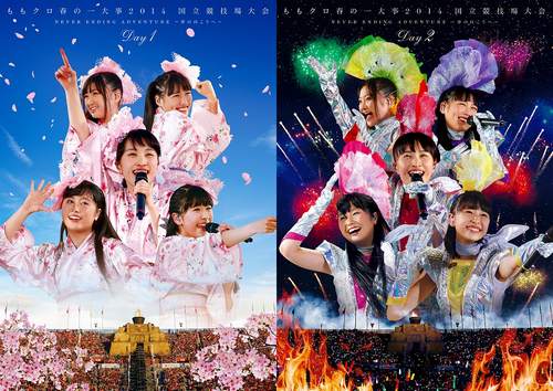 ももクロが史上初DVD記録達成、通算2度目のランキング1位・2位独占
