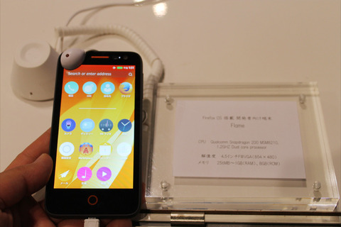 Mozilla Japan��Firefox OS��ܳ�ȯ�Ը������ޥۡ�Flame�פ�7�����ȯ�䡪���ʤ���ȴ18500�ߤǡ�Yahoo!����åԥ󥰤ˤ�����