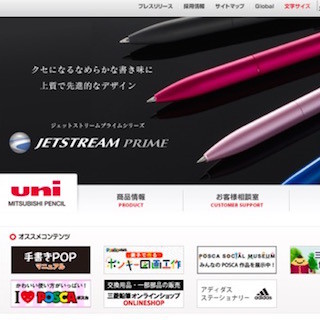 三菱鉛筆 アニメーター御用達 硬筆色鉛筆7700番 の生産継続を発表 ライブドアニュース