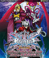 BLAZBLUE  CONTINUUM SHIFT EXTEND (C) ARC SYSTEM WORKS 