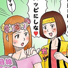 ジャニーズliveでのファンの服装に賛否 でっかいリボン や うさ耳 に 花冠 だらけ Peachy ライブドアニュース