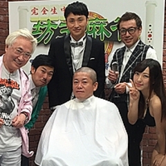 堀江貴文氏 麻雀で大敗し丸坊主に 美容師の方に申し訳ない ライブドアニュース