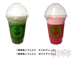 ���α�����������Ρ֥ݥѥ����꡼��פȡ֤��������塼���סʼ̿���ŵ���ϥʥޥ륭��