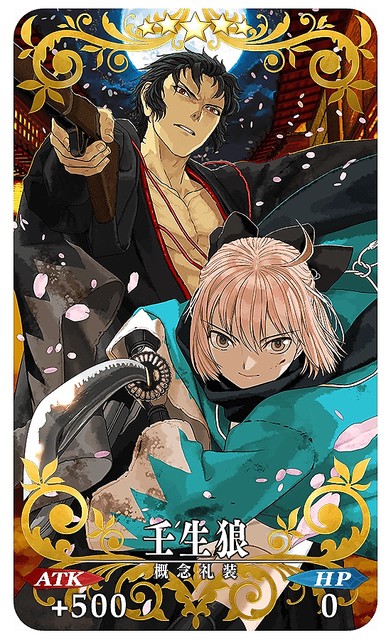 画像 Fgo に幕末のバーサーカー 土方歳三が登場 イベント ぐだぐだ明治維新 の概要も公開 4 9 ライブドアニュース