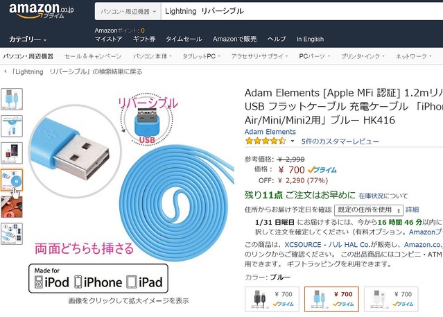 �⤦�⤦���饤�餷�ʤ��� ΢ɽ���ǧ�����˻Ȥ���USB�����֥��о�