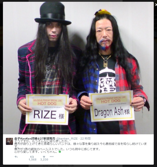 エンタがビタミン♪】Dragon Ash・IKUZONEがKenKenに残した言葉 「俺は