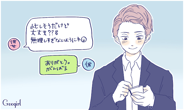 多忙を極める彼だから響く 彼女からもらって嬉しいメール3つ Peachy ライブドアニュース